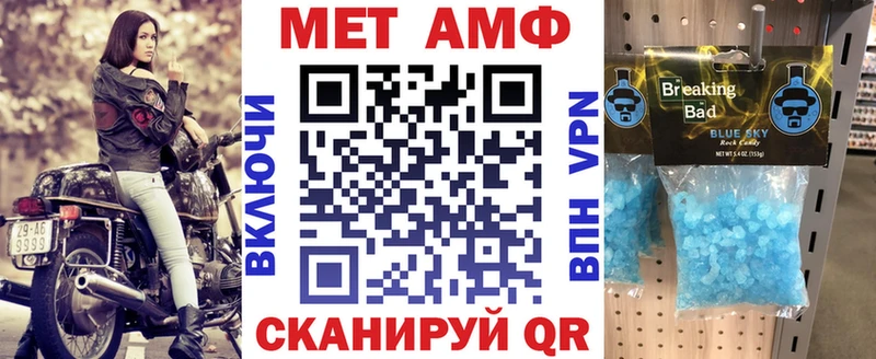 как найти закладки  Анадырь  АМФ 98% 