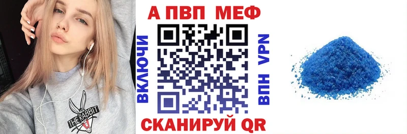 дарнет шоп  Анадырь  Alpha PVP Crystall 