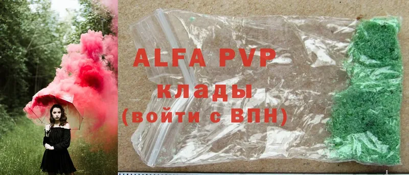 Alpha PVP СК КРИС  ссылка на мегу зеркало  Анадырь 