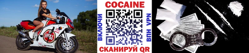Cocaine Боливия Анадырь