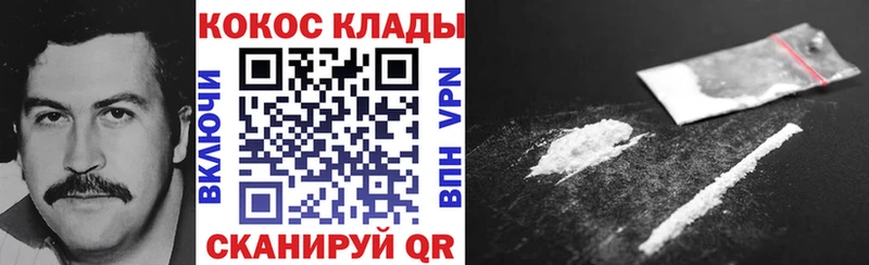 Кокаин 98% Анадырь