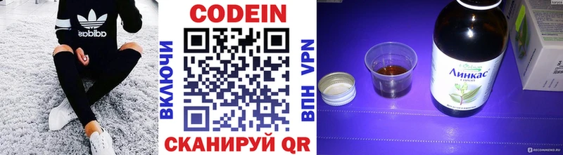 Кодеиновый сироп Lean напиток Lean (лин)  Анадырь 