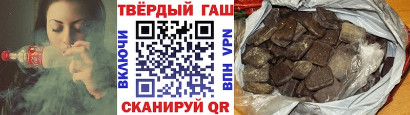 OMG сайт  Анадырь  ГАШИШ гашик 