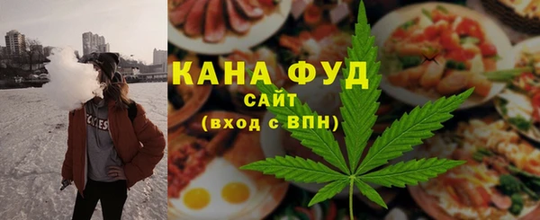 мефедрон VHQ Осташков