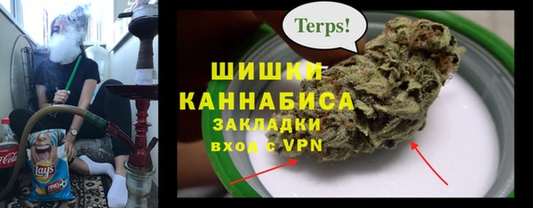 мефедрон VHQ Осташков