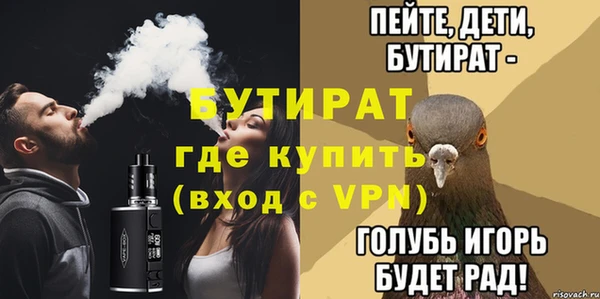 дмт Валуйки