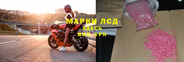 мескалин Остров