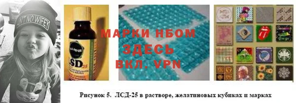 мескалин Остров