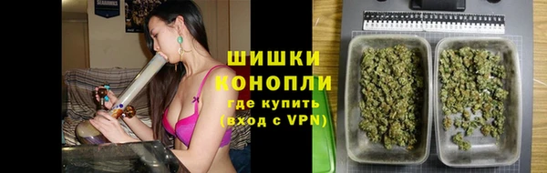 мефедрон VHQ Осташков