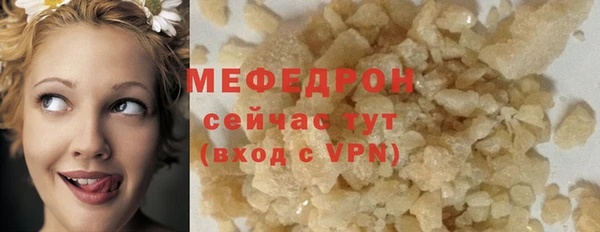 мескалин Остров