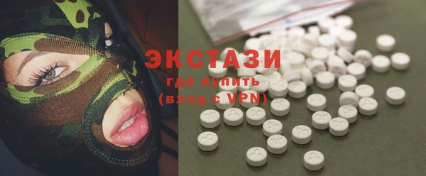 мефедрон VHQ Осташков