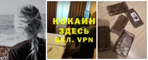 мефедрон VHQ Осташков