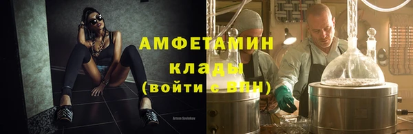 мефедрон VHQ Осташков