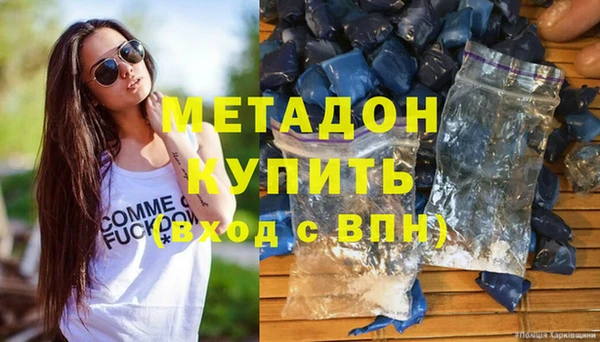 мефедрон VHQ Осташков