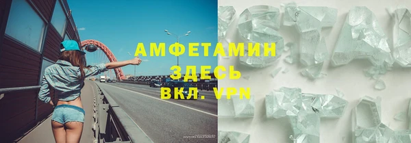 мефедрон VHQ Осташков