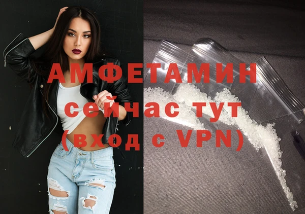 мефедрон VHQ Осташков