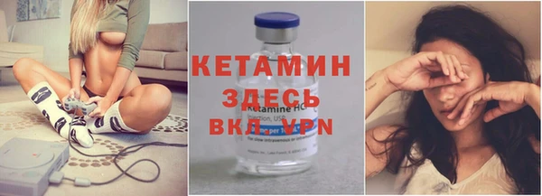 мефедрон VHQ Осташков