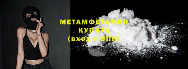 метамфетамин Валдай