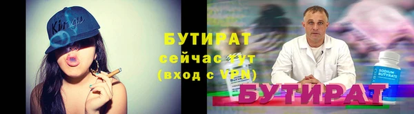мефедрон VHQ Осташков