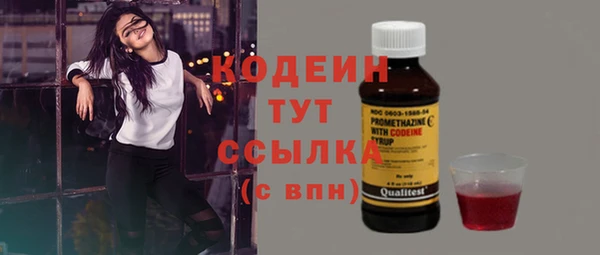 мефедрон VHQ Осташков