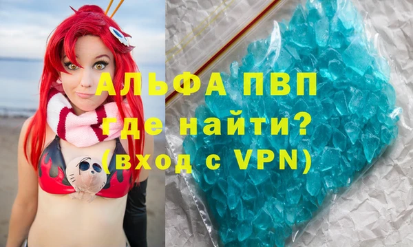 мефедрон VHQ Осташков