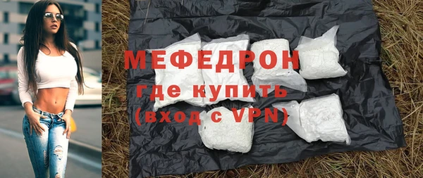 мескалин Остров