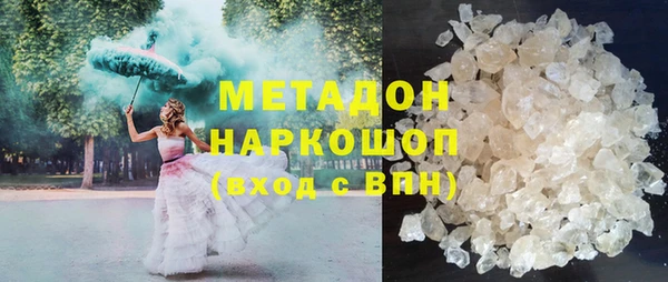 мефедрон VHQ Осташков