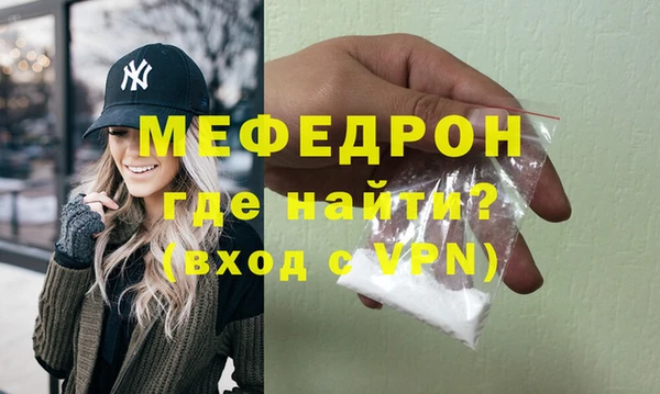 мескалин Остров