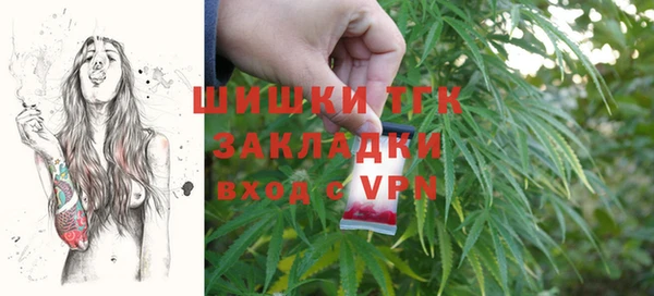 мефедрон VHQ Осташков