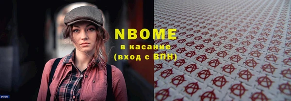 мескалин Остров