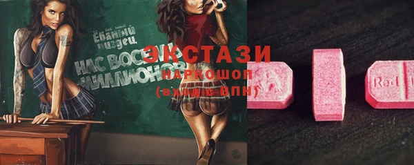 прущие грибы Осинники