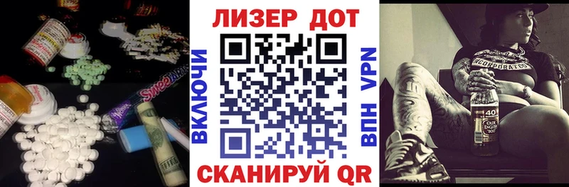 маркетплейс наркотические препараты  как найти закладки  Анадырь  ЛСД экстази ecstasy 