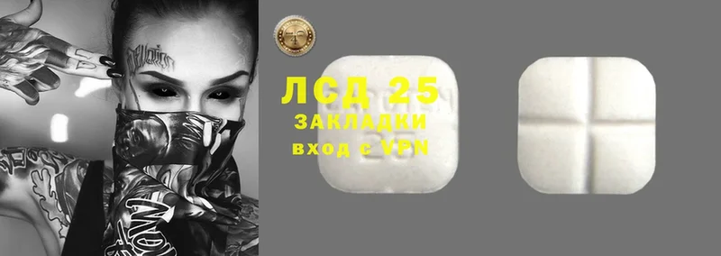 Лсд 25 экстази ecstasy  Анадырь 