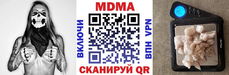МДМА кристаллы  мега зеркало  Анадырь 