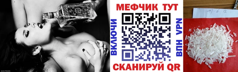 МЯУ-МЯУ VHQ  Анадырь 