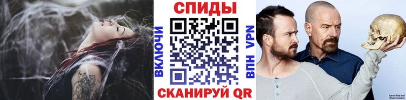 Первитин Methamphetamine  Анадырь 