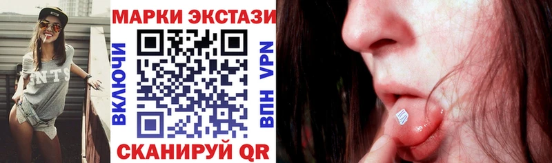 Марки 25I-NBOMe 1500мкг  Анадырь 