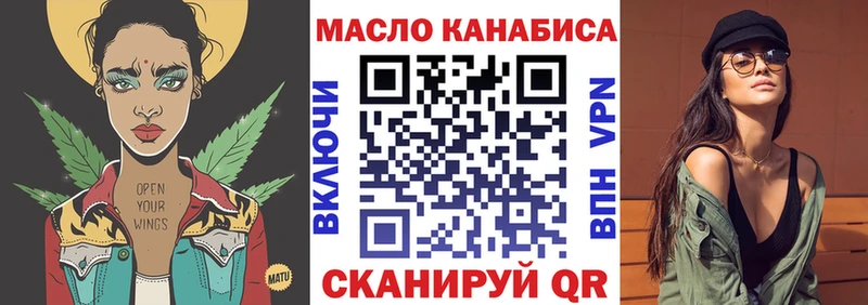 Дистиллят ТГК THC oil  наркотики  Анадырь 