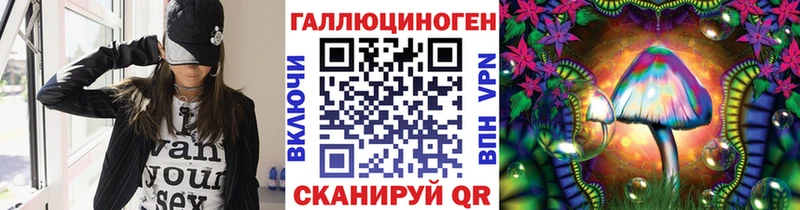Псилоцибиновые грибы прущие грибы  как найти закладки  кракен ССЫЛКА  Анадырь 