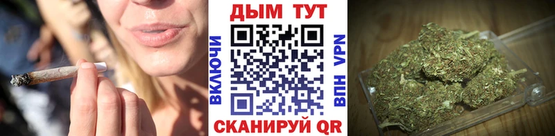 Конопля VHQ  что такое   Анадырь 